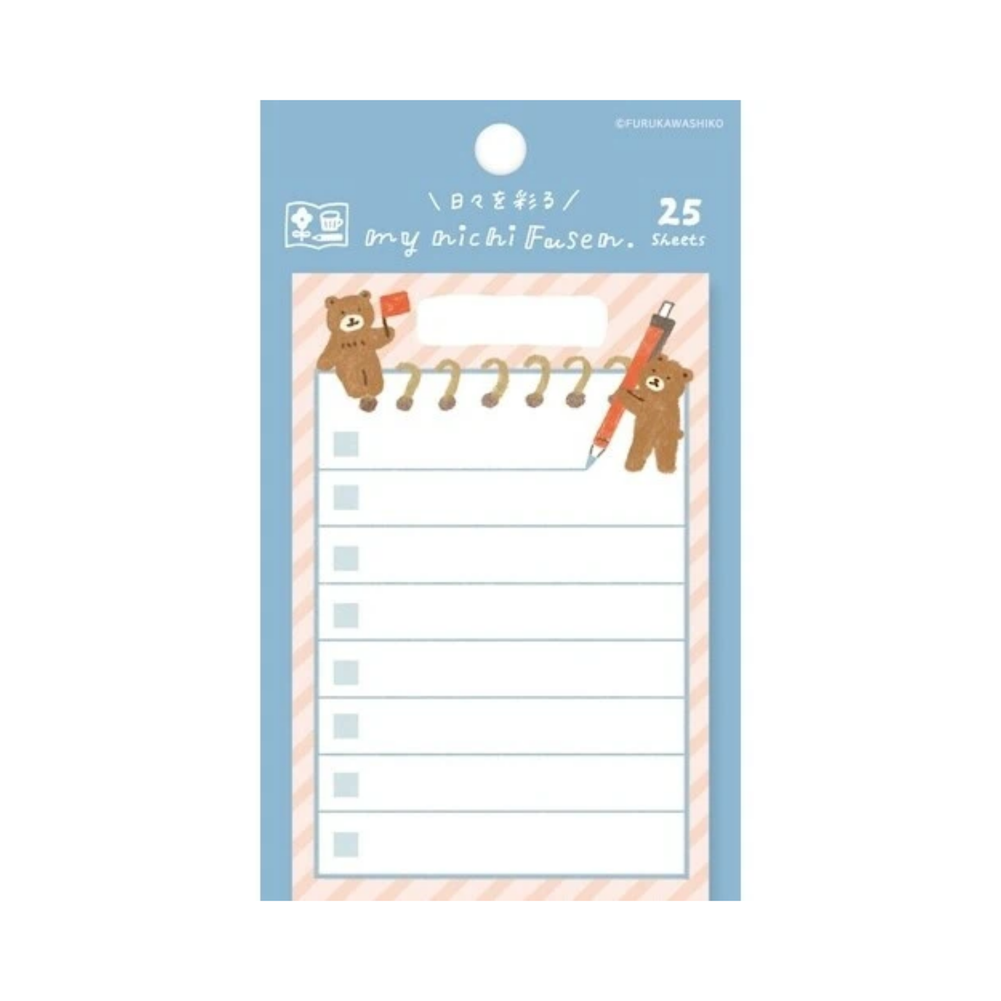 Beary Cute List Sticky Notes
