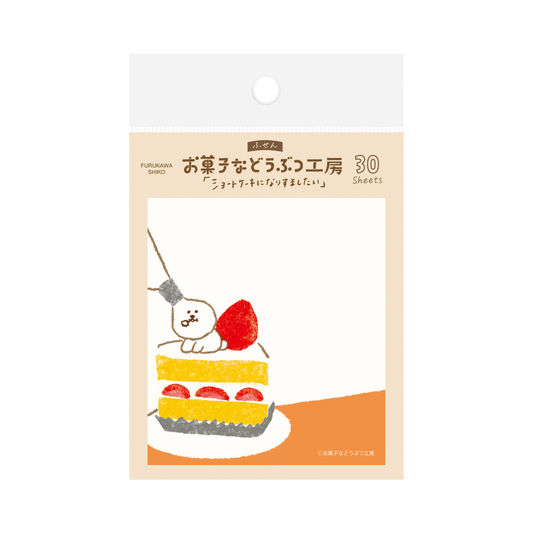 Puppy on Pudding Sticky Notes