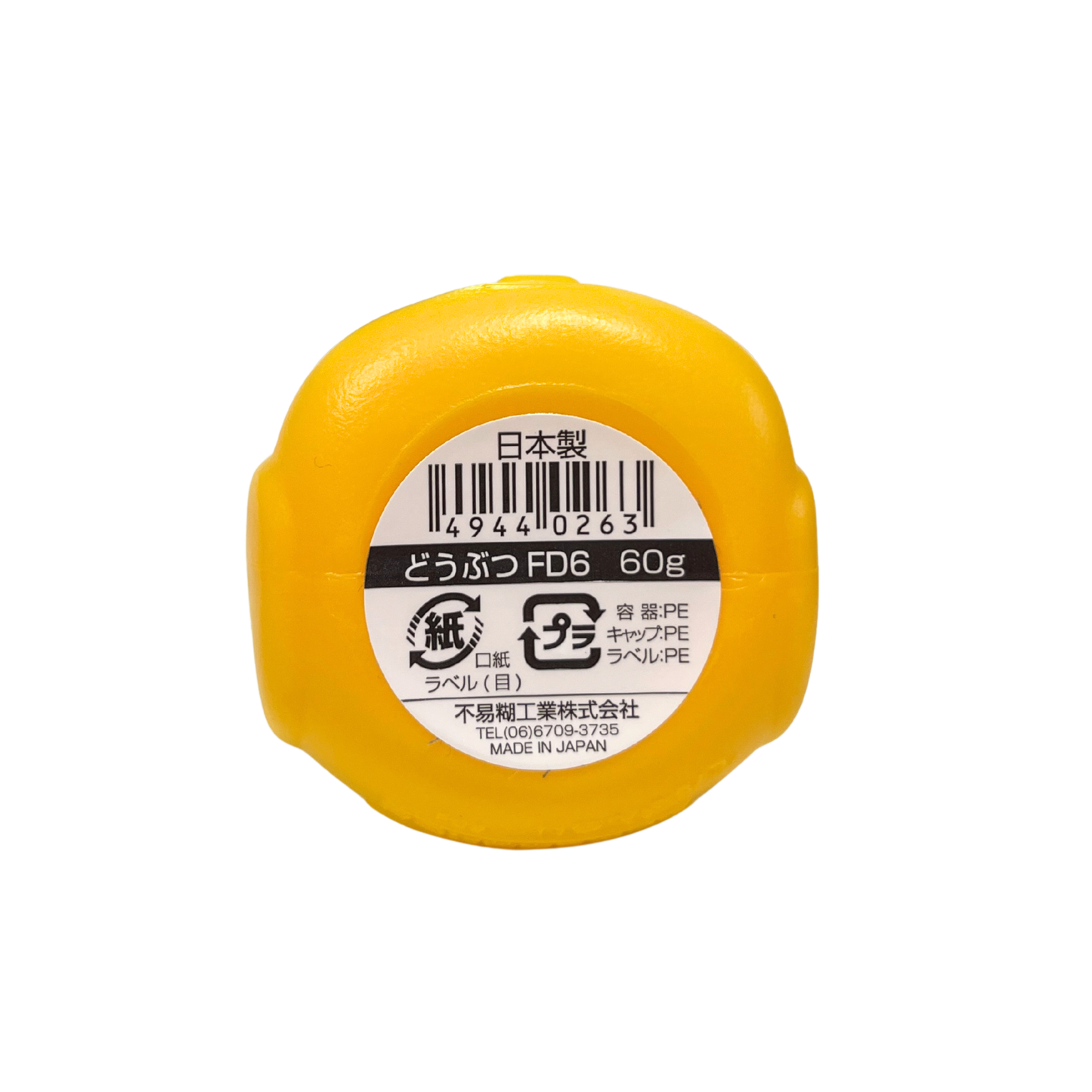 Fueki Corn Starch Glue
