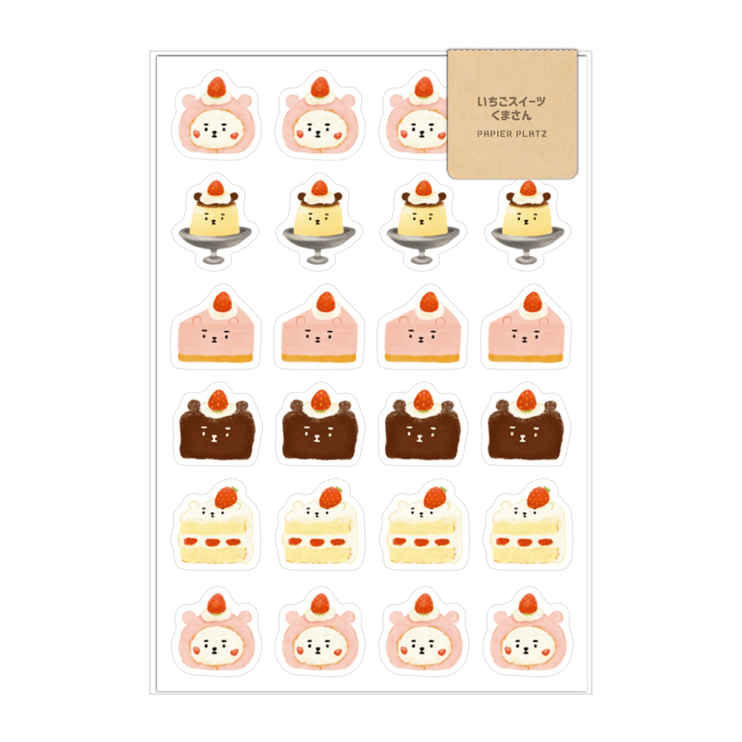 Kitty Desserts Sticker Sheet