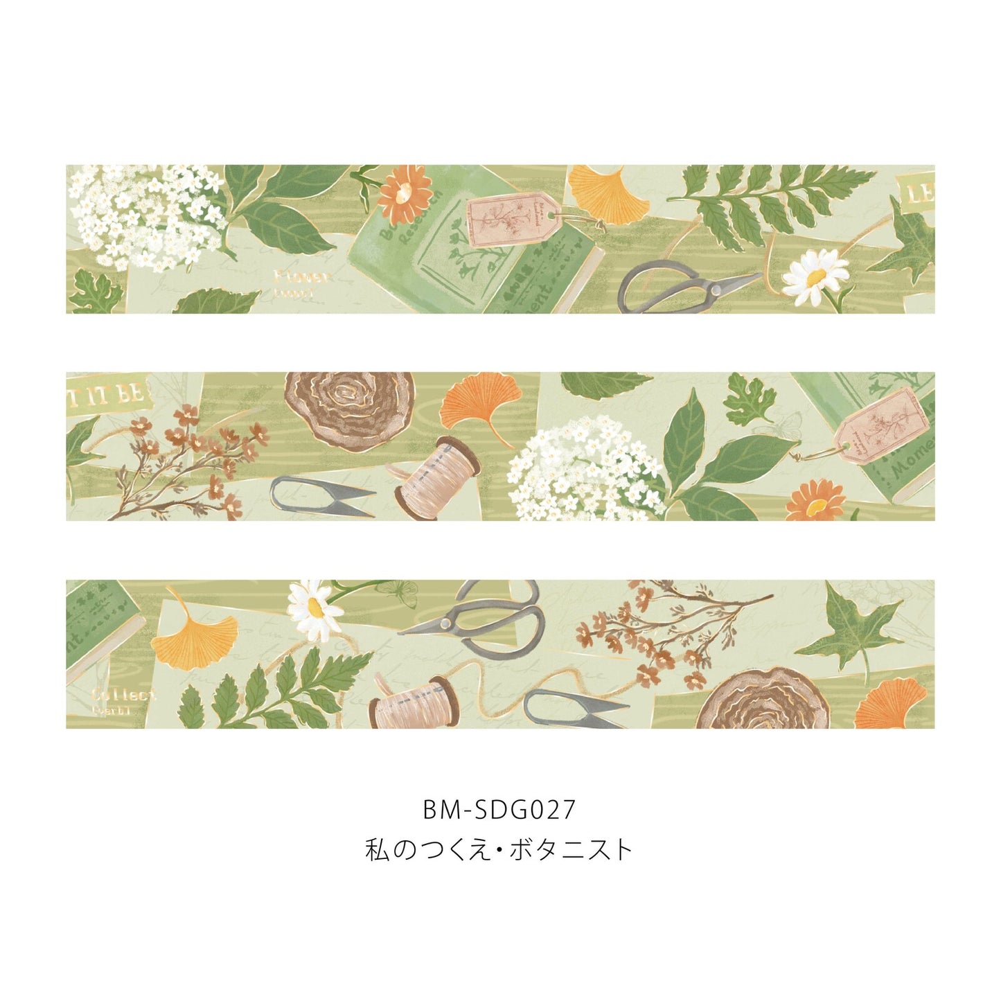 Botanist Washi Tape