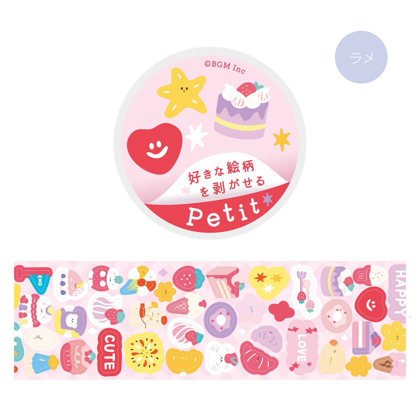 Cute Doodles Sticker Washi Roll