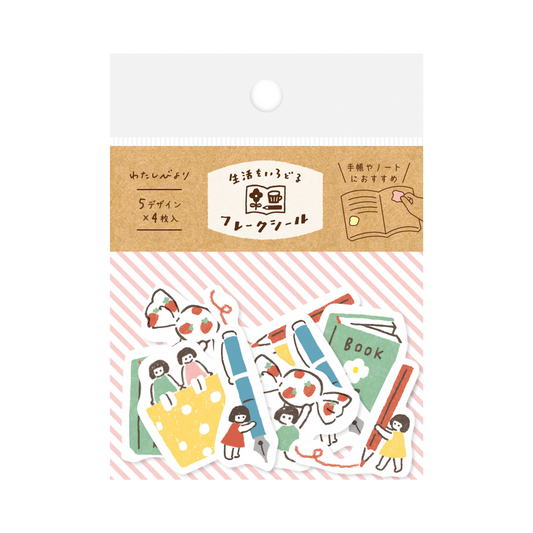 Little People Washi Flakes