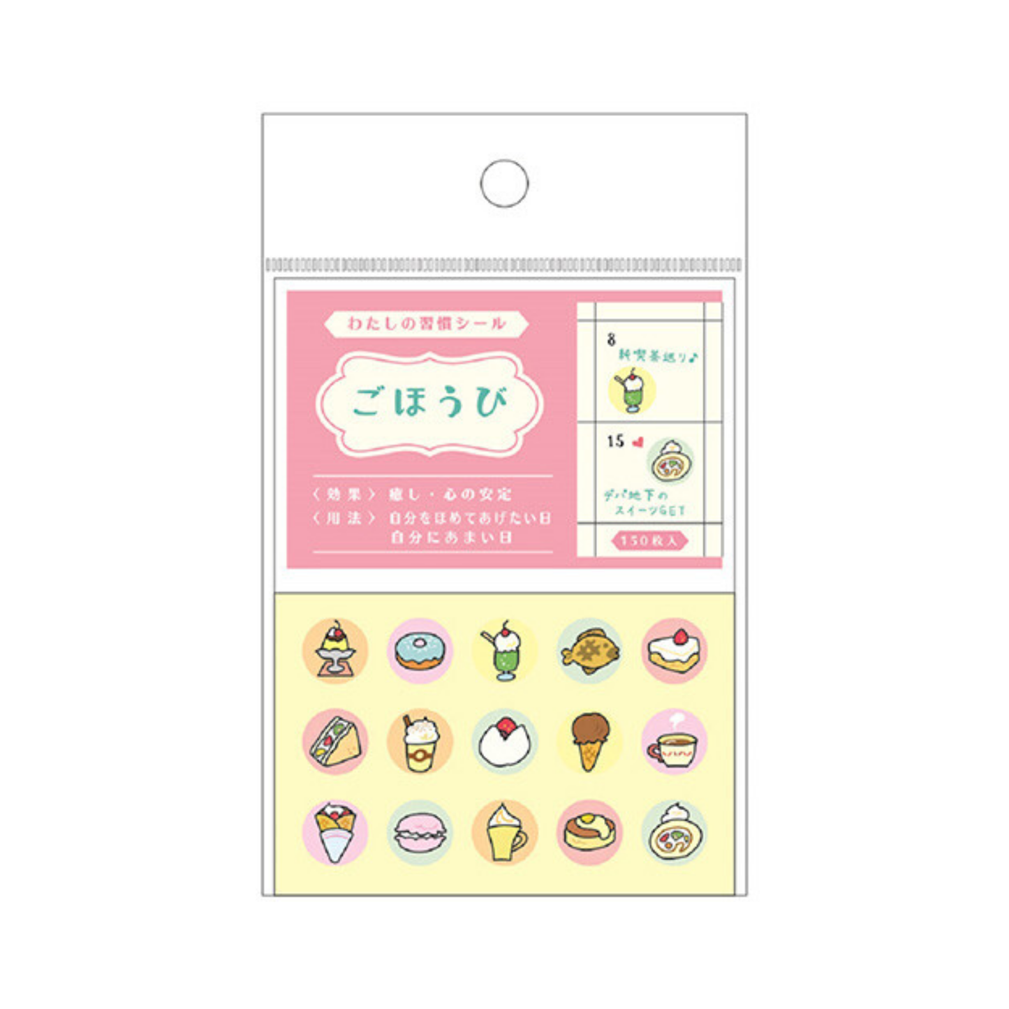 Cakes Planner Sticker Sheet