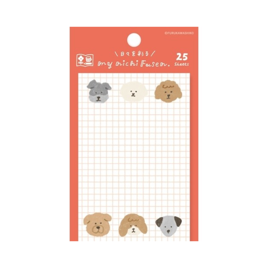 Little Puppies Sticky Notes