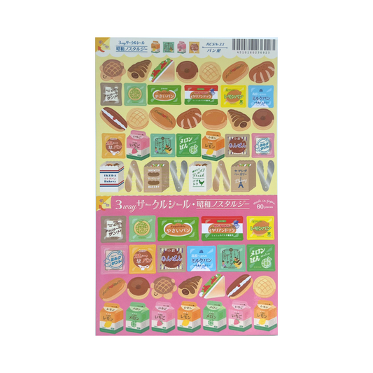 Bakery Treats Sticker Sheet