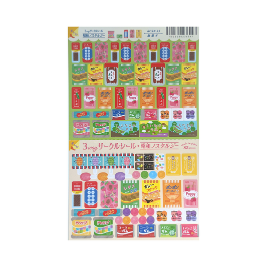 Yummy Sweets Sticker Sheet