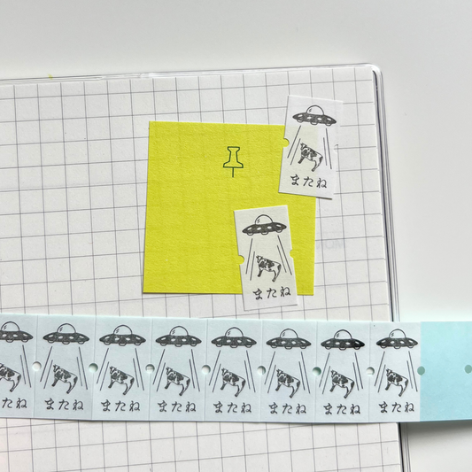 UFO Sticker Labels