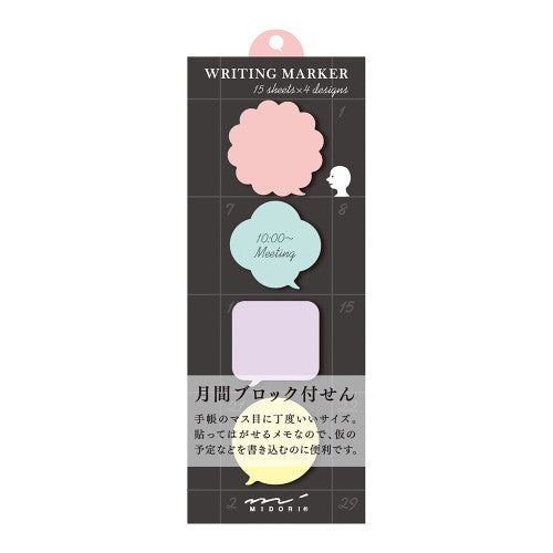 Speech Bubble Planner Memos