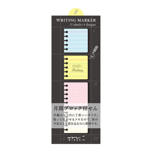 Tiny Notes Planner Memos